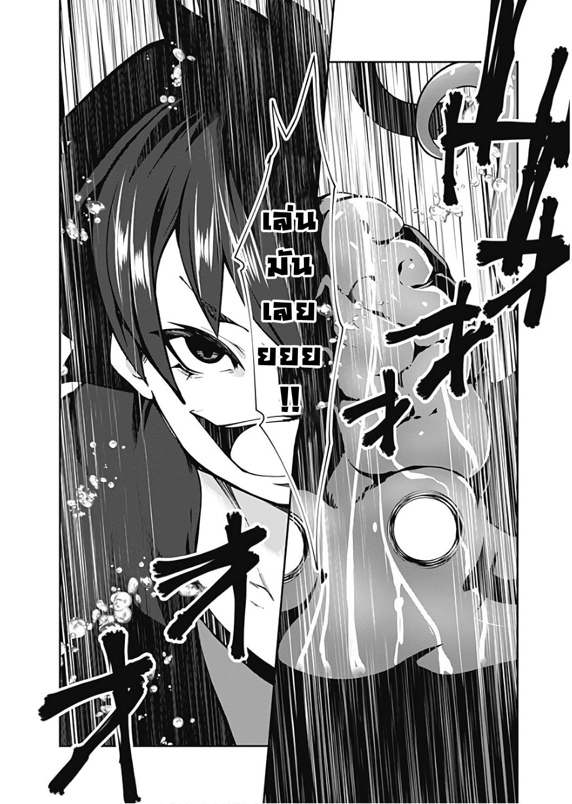 Manga-lc-com อ่านมังงะ อ่านการ์ตูน ออนไลน์ ฟรี Jichou Shinai Motoyuusha no Tsuyokute Tanoshii New Game ตอนที่ 1 2 3 4 5 6 7 8 9 10 11 12 13 14 ฟรี ไม่มีโฆษณา Manga-lc - อ่าน มังงะ อ่าน การ์ตูน ออนไลน์ อ่านมังงะ ฟรี