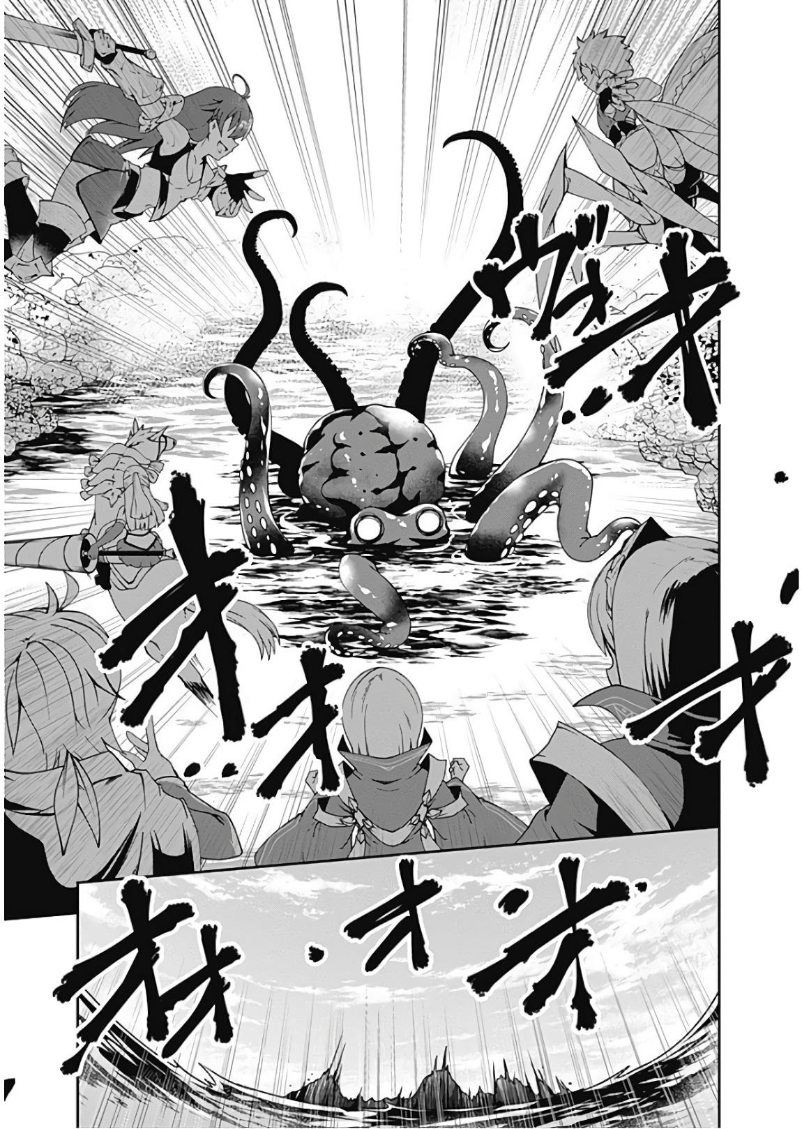 Manga-lc-com อ่านมังงะ อ่านการ์ตูน ออนไลน์ ฟรี Jichou Shinai Motoyuusha no Tsuyokute Tanoshii New Game ตอนที่ 1 2 3 4 5 6 7 8 9 10 11 12 13 14 ฟรี ไม่มีโฆษณา Manga-lc - อ่าน มังงะ อ่าน การ์ตูน ออนไลน์ อ่านมังงะ ฟรี