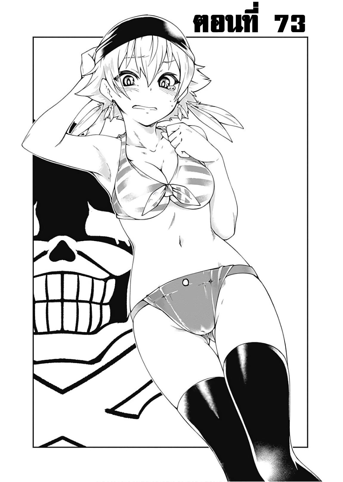 Manga-lc-com อ่านมังงะ อ่านการ์ตูน ออนไลน์ ฟรี Jichou Shinai Motoyuusha no Tsuyokute Tanoshii New Game ตอนที่ 1 2 3 4 5 6 7 8 9 10 11 12 13 14 ฟรี ไม่มีโฆษณา Manga-lc - อ่าน มังงะ อ่าน การ์ตูน ออนไลน์ อ่านมังงะ ฟรี