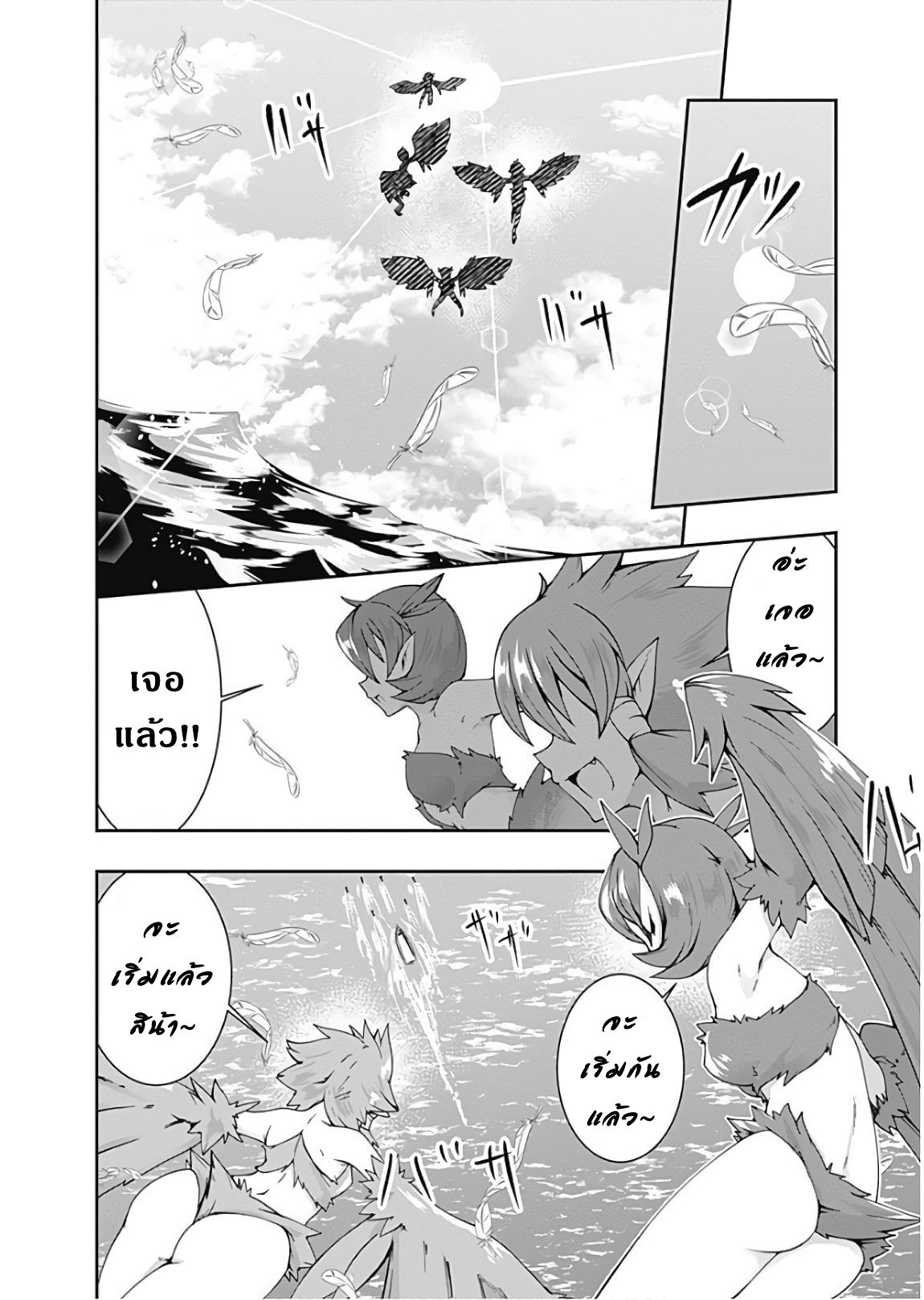 Manga-lc-com อ่านมังงะ อ่านการ์ตูน ออนไลน์ ฟรี Jichou Shinai Motoyuusha no Tsuyokute Tanoshii New Game ตอนที่ 1 2 3 4 5 6 7 8 9 10 11 12 13 14 ฟรี ไม่มีโฆษณา Manga-lc - อ่าน มังงะ อ่าน การ์ตูน ออนไลน์ อ่านมังงะ ฟรี