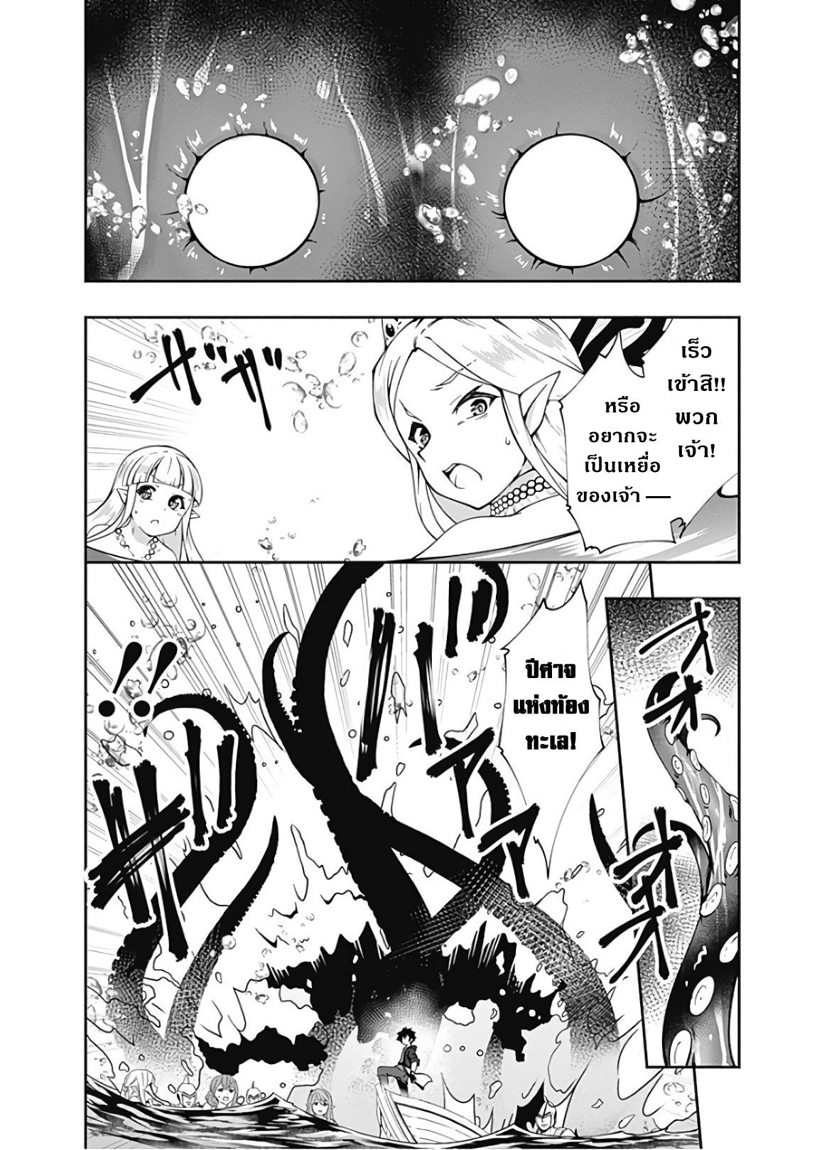 Manga-lc-com อ่านมังงะ อ่านการ์ตูน ออนไลน์ ฟรี Jichou Shinai Motoyuusha no Tsuyokute Tanoshii New Game ตอนที่ 1 2 3 4 5 6 7 8 9 10 11 12 13 14 ฟรี ไม่มีโฆษณา Manga-lc - อ่าน มังงะ อ่าน การ์ตูน ออนไลน์ อ่านมังงะ ฟรี