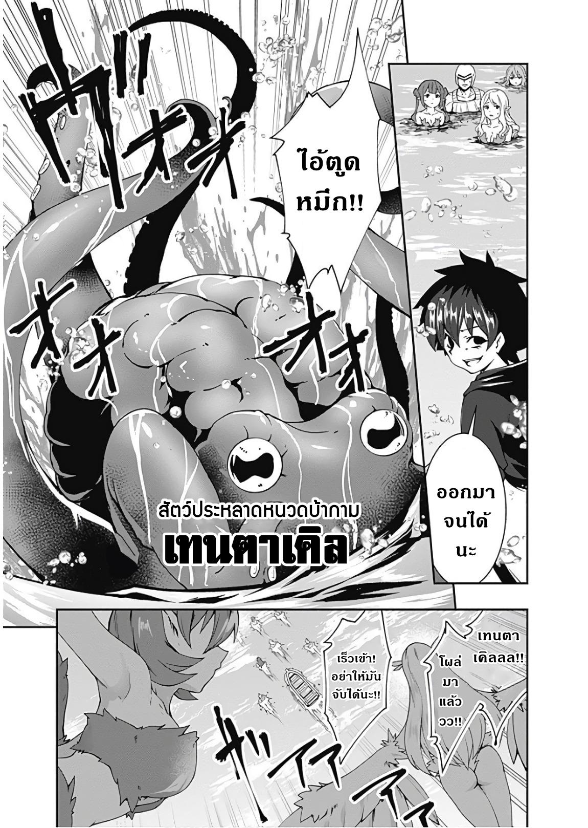 Manga-lc-com อ่านมังงะ อ่านการ์ตูน ออนไลน์ ฟรี Jichou Shinai Motoyuusha no Tsuyokute Tanoshii New Game ตอนที่ 1 2 3 4 5 6 7 8 9 10 11 12 13 14 ฟรี ไม่มีโฆษณา Manga-lc - อ่าน มังงะ อ่าน การ์ตูน ออนไลน์ อ่านมังงะ ฟรี