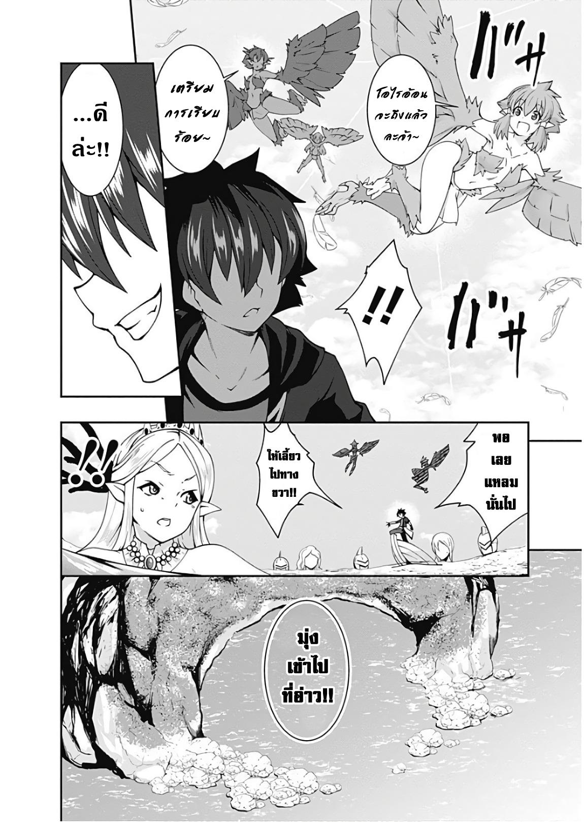 Manga-lc-com อ่านมังงะ อ่านการ์ตูน ออนไลน์ ฟรี Jichou Shinai Motoyuusha no Tsuyokute Tanoshii New Game ตอนที่ 1 2 3 4 5 6 7 8 9 10 11 12 13 14 ฟรี ไม่มีโฆษณา Manga-lc - อ่าน มังงะ อ่าน การ์ตูน ออนไลน์ อ่านมังงะ ฟรี