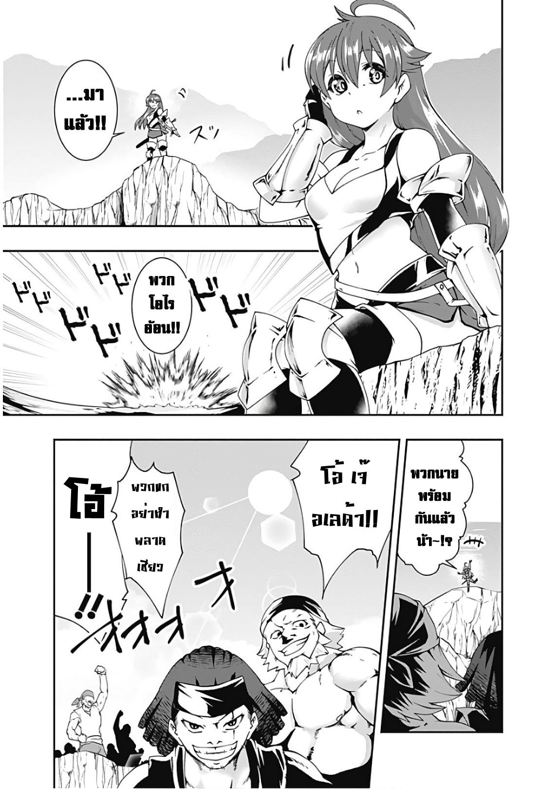 Manga-lc-com อ่านมังงะ อ่านการ์ตูน ออนไลน์ ฟรี Jichou Shinai Motoyuusha no Tsuyokute Tanoshii New Game ตอนที่ 1 2 3 4 5 6 7 8 9 10 11 12 13 14 ฟรี ไม่มีโฆษณา Manga-lc - อ่าน มังงะ อ่าน การ์ตูน ออนไลน์ อ่านมังงะ ฟรี