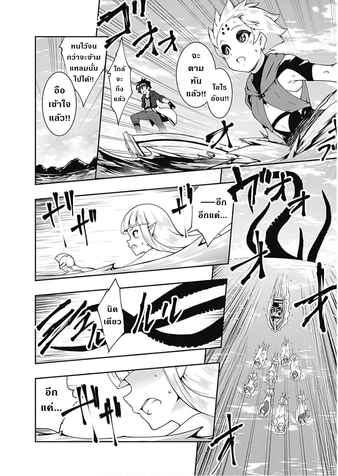 Manga-lc-com อ่านมังงะ อ่านการ์ตูน ออนไลน์ ฟรี Jichou Shinai Motoyuusha no Tsuyokute Tanoshii New Game ตอนที่ 1 2 3 4 5 6 7 8 9 10 11 12 13 14 ฟรี ไม่มีโฆษณา Manga-lc - อ่าน มังงะ อ่าน การ์ตูน ออนไลน์ อ่านมังงะ ฟรี