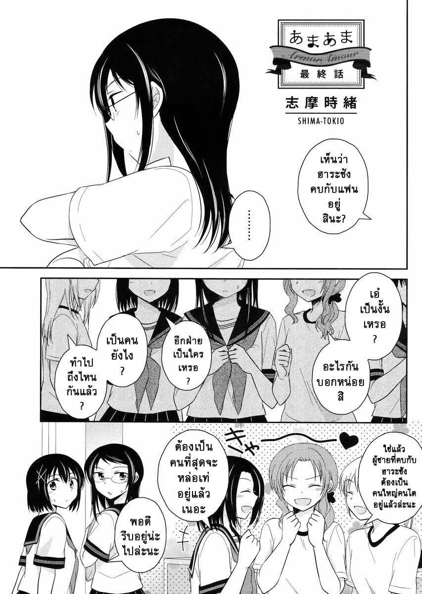 Manga-lc-com อ่านมังงะ อ่านการ์ตูน ออนไลน์ ฟรี Armor Amour ตอนที่ 1 2 3 4 5 6 7 8 9 10 11 12 13 14 ฟรี ไม่มีโฆษณา Manga-lc - อ่าน มังงะ อ่าน การ์ตูน ออนไลน์ อ่านมังงะ ฟรี