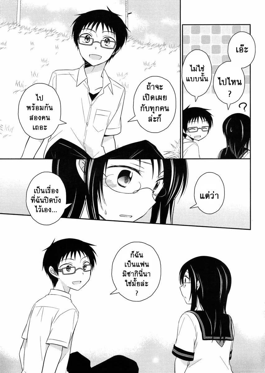 Manga-lc-com อ่านมังงะ อ่านการ์ตูน ออนไลน์ ฟรี Armor Amour ตอนที่ 1 2 3 4 5 6 7 8 9 10 11 12 13 14 ฟรี ไม่มีโฆษณา Manga-lc - อ่าน มังงะ อ่าน การ์ตูน ออนไลน์ อ่านมังงะ ฟรี