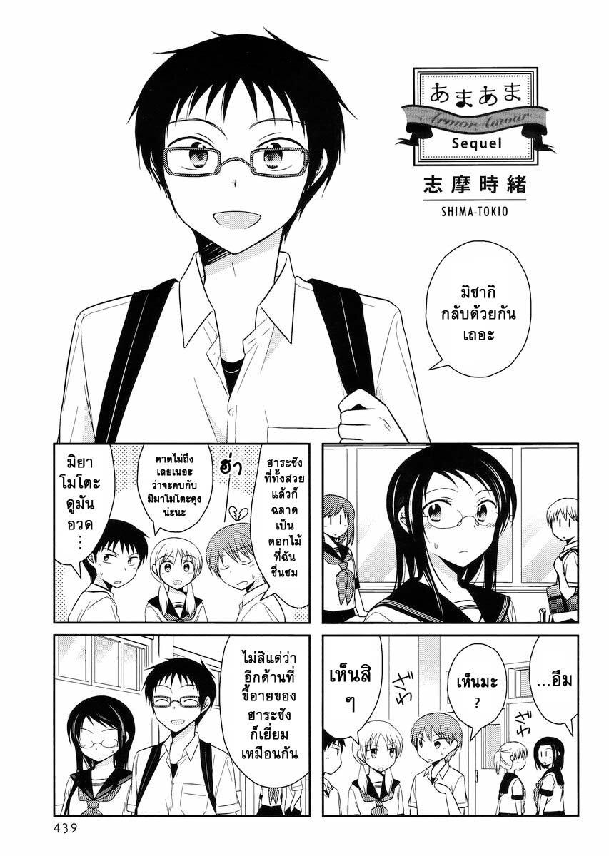 Manga-lc-com อ่านมังงะ อ่านการ์ตูน ออนไลน์ ฟรี Armor Amour ตอนที่ 1 2 3 4 5 6 7 8 9 10 11 12 13 14 ฟรี ไม่มีโฆษณา Manga-lc - อ่าน มังงะ อ่าน การ์ตูน ออนไลน์ อ่านมังงะ ฟรี