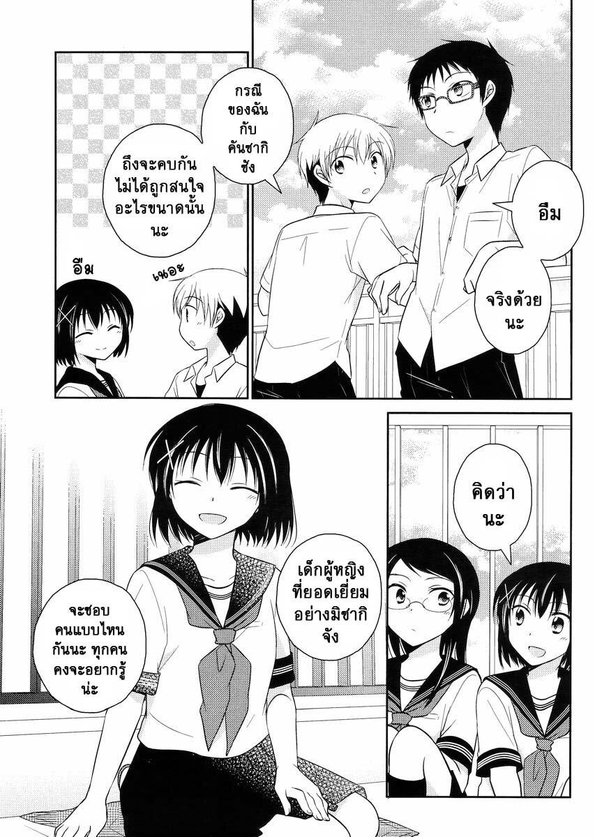 Manga-lc-com อ่านมังงะ อ่านการ์ตูน ออนไลน์ ฟรี Armor Amour ตอนที่ 1 2 3 4 5 6 7 8 9 10 11 12 13 14 ฟรี ไม่มีโฆษณา Manga-lc - อ่าน มังงะ อ่าน การ์ตูน ออนไลน์ อ่านมังงะ ฟรี