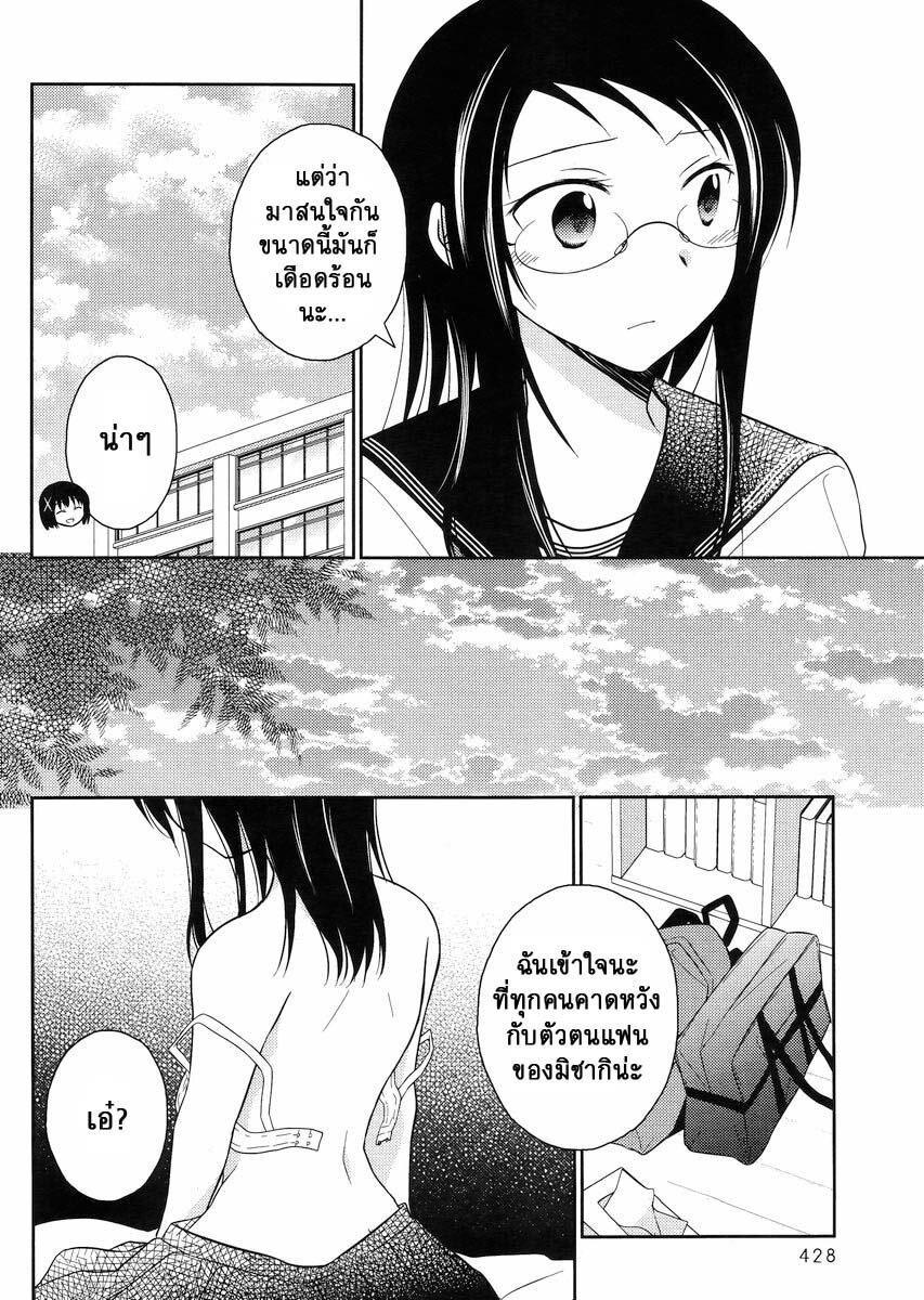 Manga-lc-com อ่านมังงะ อ่านการ์ตูน ออนไลน์ ฟรี Armor Amour ตอนที่ 1 2 3 4 5 6 7 8 9 10 11 12 13 14 ฟรี ไม่มีโฆษณา Manga-lc - อ่าน มังงะ อ่าน การ์ตูน ออนไลน์ อ่านมังงะ ฟรี