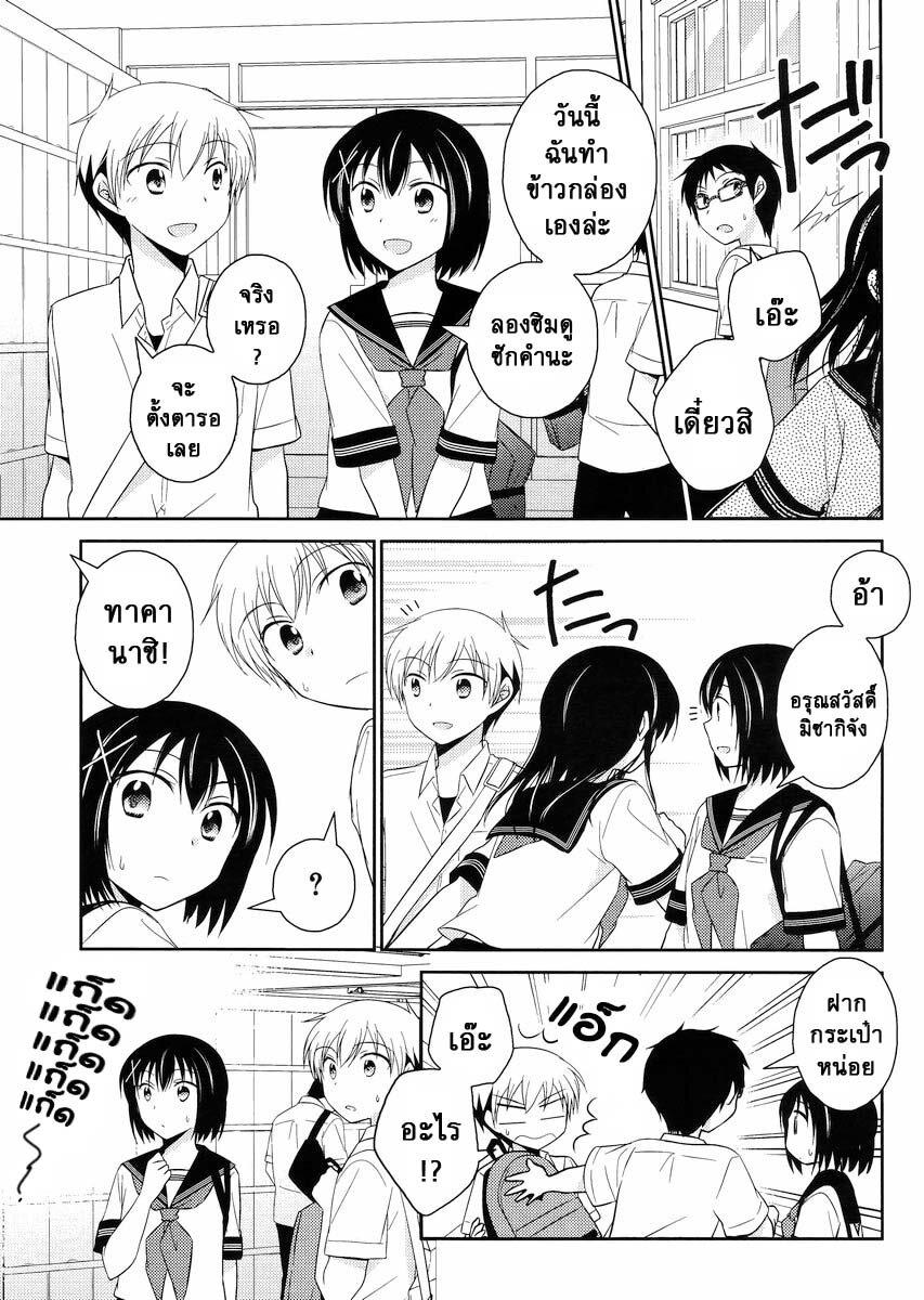Manga-lc-com อ่านมังงะ อ่านการ์ตูน ออนไลน์ ฟรี Armor Amour ตอนที่ 1 2 3 4 5 6 7 8 9 10 11 12 13 14 ฟรี ไม่มีโฆษณา Manga-lc - อ่าน มังงะ อ่าน การ์ตูน ออนไลน์ อ่านมังงะ ฟรี