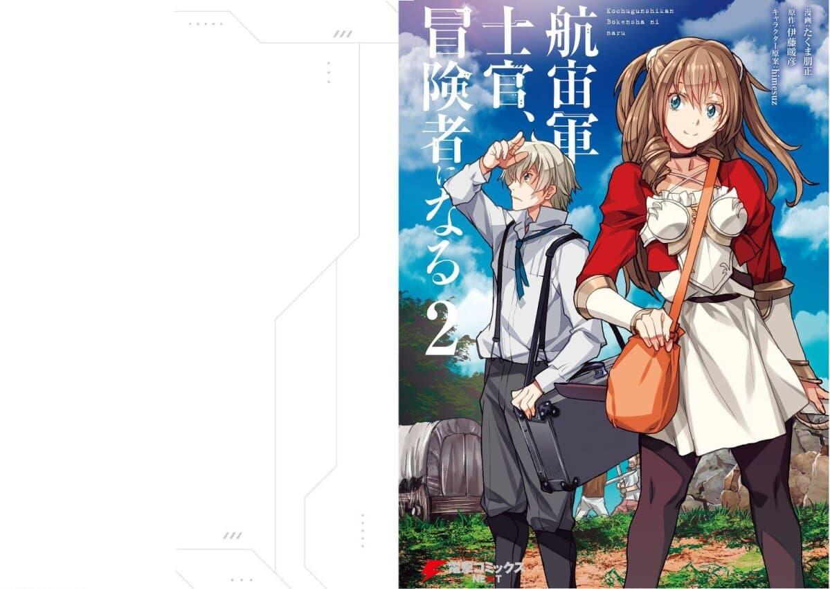 Manga-lc-com อ่านมังงะ อ่านการ์ตูน ออนไลน์ ฟรี The Galactic Navy Officer Becomes an Adventurer ตอนที่ 1 2 3 4 5 6 7 8 9 10 11 12 13 14 ฟรี ไม่มีโฆษณา Manga-lc - อ่าน มังงะ อ่าน การ์ตูน ออนไลน์ อ่านมังงะ ฟรี