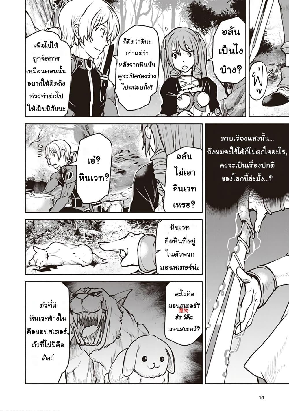 Manga-lc-com อ่านมังงะ อ่านการ์ตูน ออนไลน์ ฟรี The Galactic Navy Officer Becomes an Adventurer ตอนที่ 1 2 3 4 5 6 7 8 9 10 11 12 13 14 ฟรี ไม่มีโฆษณา Manga-lc - อ่าน มังงะ อ่าน การ์ตูน ออนไลน์ อ่านมังงะ ฟรี