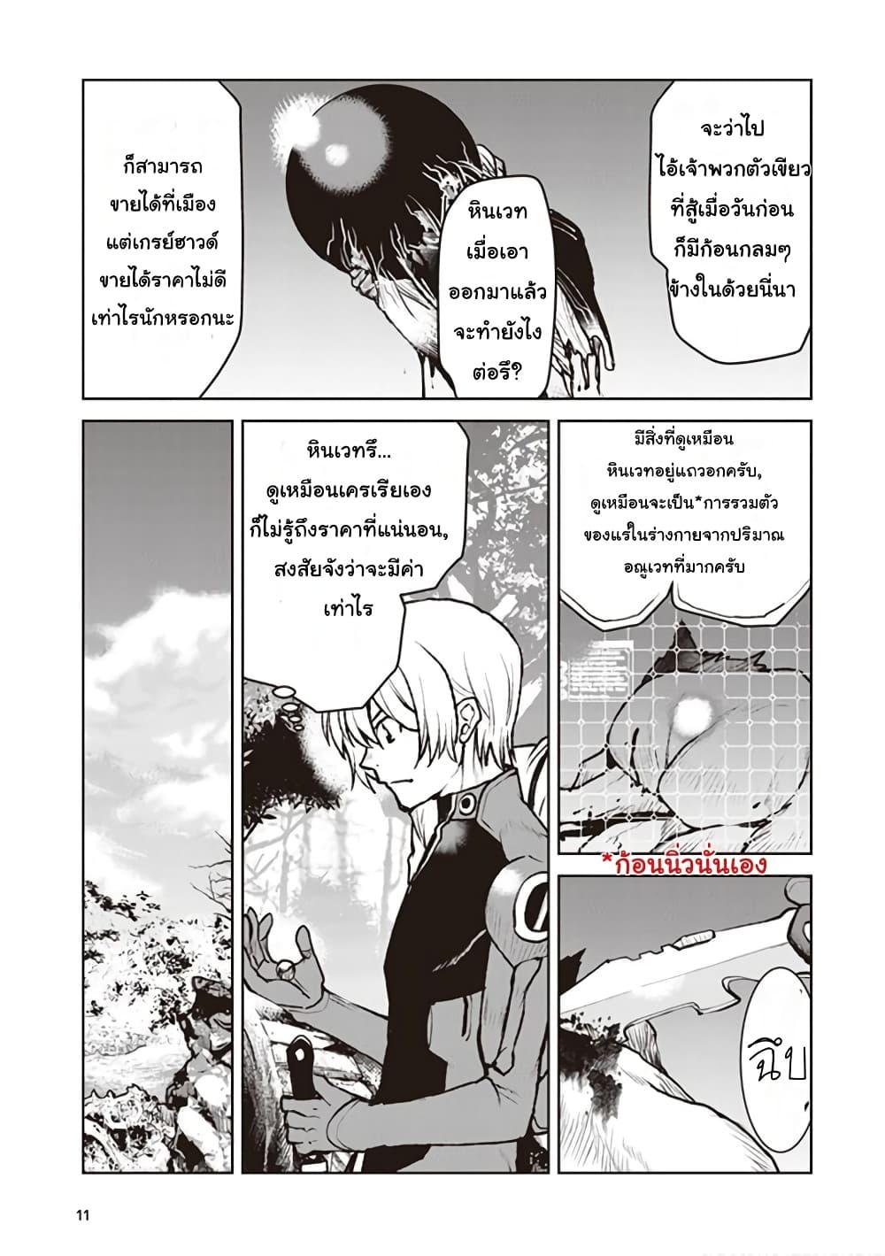 Manga-lc-com อ่านมังงะ อ่านการ์ตูน ออนไลน์ ฟรี The Galactic Navy Officer Becomes an Adventurer ตอนที่ 1 2 3 4 5 6 7 8 9 10 11 12 13 14 ฟรี ไม่มีโฆษณา Manga-lc - อ่าน มังงะ อ่าน การ์ตูน ออนไลน์ อ่านมังงะ ฟรี