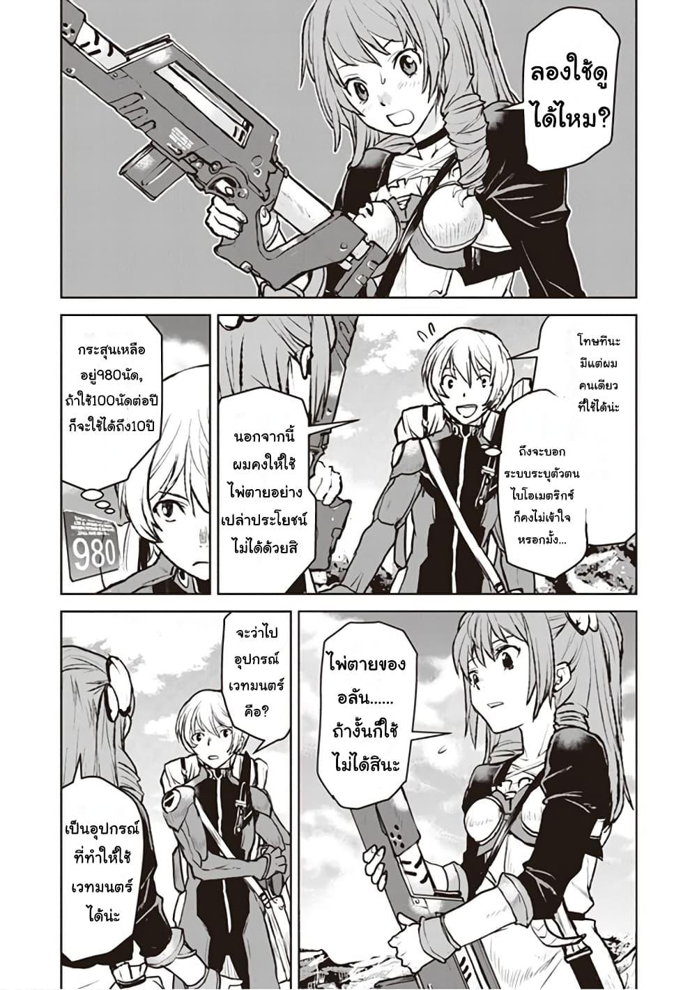 Manga-lc-com อ่านมังงะ อ่านการ์ตูน ออนไลน์ ฟรี The Galactic Navy Officer Becomes an Adventurer ตอนที่ 1 2 3 4 5 6 7 8 9 10 11 12 13 14 ฟรี ไม่มีโฆษณา Manga-lc - อ่าน มังงะ อ่าน การ์ตูน ออนไลน์ อ่านมังงะ ฟรี