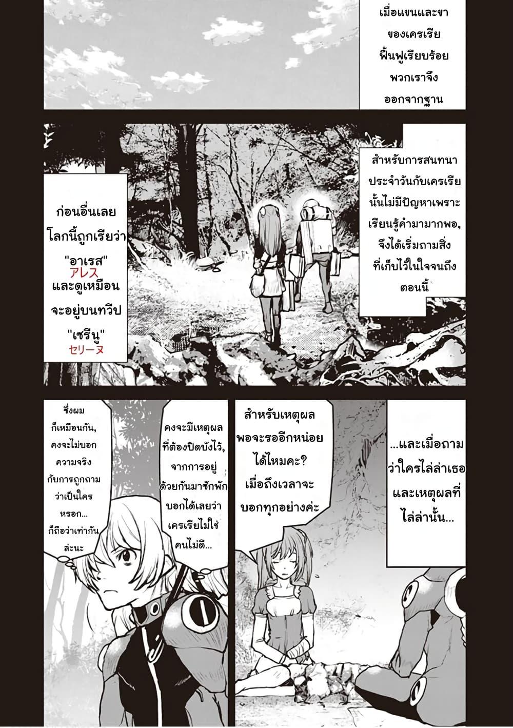 Manga-lc-com อ่านมังงะ อ่านการ์ตูน ออนไลน์ ฟรี The Galactic Navy Officer Becomes an Adventurer ตอนที่ 1 2 3 4 5 6 7 8 9 10 11 12 13 14 ฟรี ไม่มีโฆษณา Manga-lc - อ่าน มังงะ อ่าน การ์ตูน ออนไลน์ อ่านมังงะ ฟรี