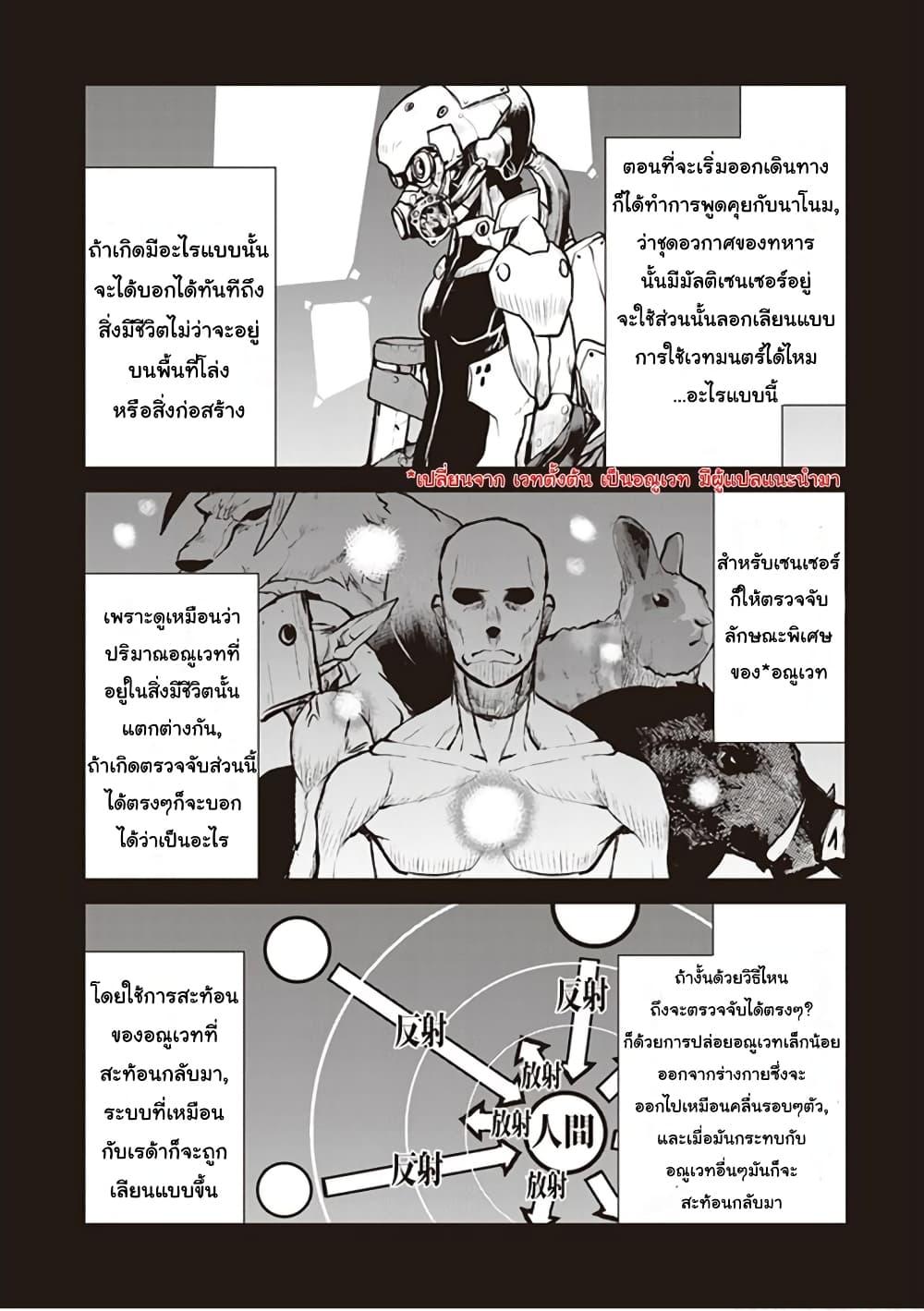 Manga-lc-com อ่านมังงะ อ่านการ์ตูน ออนไลน์ ฟรี The Galactic Navy Officer Becomes an Adventurer ตอนที่ 1 2 3 4 5 6 7 8 9 10 11 12 13 14 ฟรี ไม่มีโฆษณา Manga-lc - อ่าน มังงะ อ่าน การ์ตูน ออนไลน์ อ่านมังงะ ฟรี