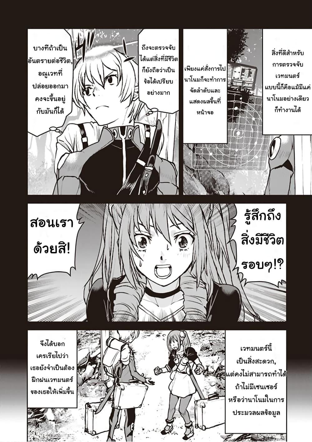 Manga-lc-com อ่านมังงะ อ่านการ์ตูน ออนไลน์ ฟรี The Galactic Navy Officer Becomes an Adventurer ตอนที่ 1 2 3 4 5 6 7 8 9 10 11 12 13 14 ฟรี ไม่มีโฆษณา Manga-lc - อ่าน มังงะ อ่าน การ์ตูน ออนไลน์ อ่านมังงะ ฟรี