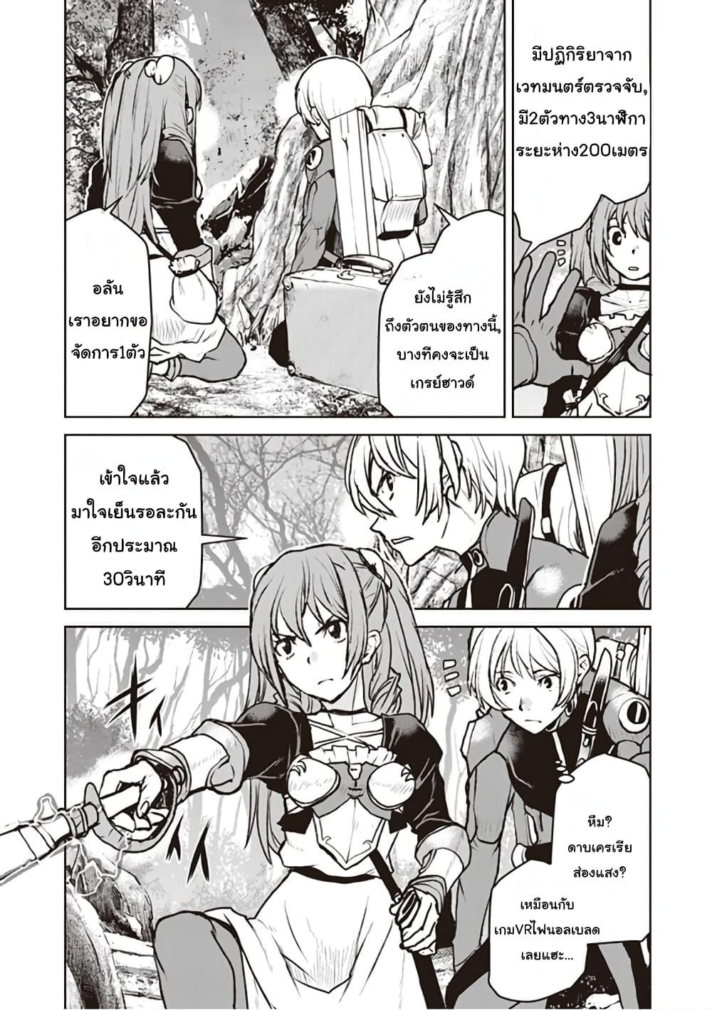 Manga-lc-com อ่านมังงะ อ่านการ์ตูน ออนไลน์ ฟรี The Galactic Navy Officer Becomes an Adventurer ตอนที่ 1 2 3 4 5 6 7 8 9 10 11 12 13 14 ฟรี ไม่มีโฆษณา Manga-lc - อ่าน มังงะ อ่าน การ์ตูน ออนไลน์ อ่านมังงะ ฟรี