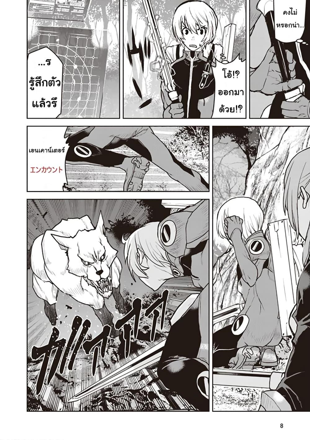 Manga-lc-com อ่านมังงะ อ่านการ์ตูน ออนไลน์ ฟรี The Galactic Navy Officer Becomes an Adventurer ตอนที่ 1 2 3 4 5 6 7 8 9 10 11 12 13 14 ฟรี ไม่มีโฆษณา Manga-lc - อ่าน มังงะ อ่าน การ์ตูน ออนไลน์ อ่านมังงะ ฟรี