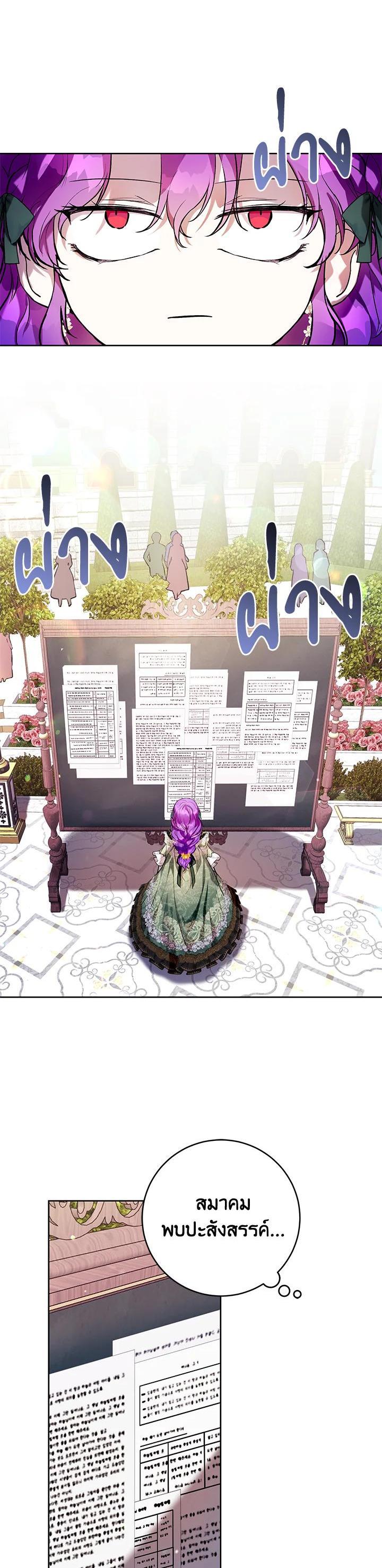 Manga-lc-com อ่านมังงะ อ่านการ์ตูน ออนไลน์ ฟรี What’s Wrong With Being the Villainess ตอนที่ 1 2 3 4 5 6 7 8 9 10 11 12 13 14 ฟรี ไม่มีโฆษณา Manga-lc - อ่าน มังงะ อ่าน การ์ตูน ออนไลน์ อ่านมังงะ ฟรี