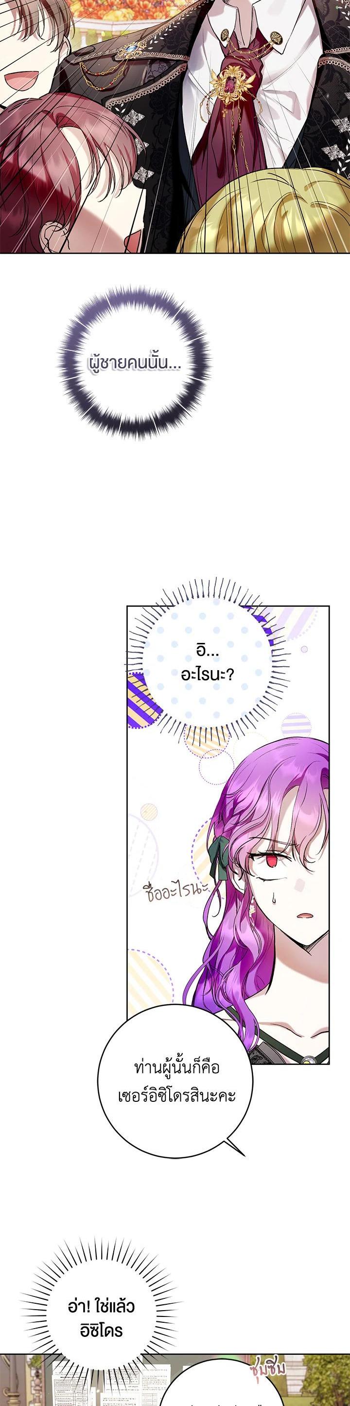 Manga-lc-com อ่านมังงะ อ่านการ์ตูน ออนไลน์ ฟรี What’s Wrong With Being the Villainess ตอนที่ 1 2 3 4 5 6 7 8 9 10 11 12 13 14 ฟรี ไม่มีโฆษณา Manga-lc - อ่าน มังงะ อ่าน การ์ตูน ออนไลน์ อ่านมังงะ ฟรี