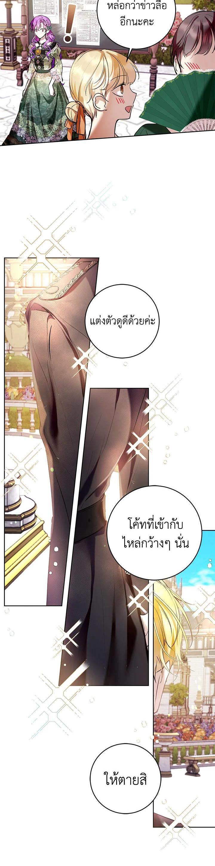 Manga-lc-com อ่านมังงะ อ่านการ์ตูน ออนไลน์ ฟรี What’s Wrong With Being the Villainess ตอนที่ 1 2 3 4 5 6 7 8 9 10 11 12 13 14 ฟรี ไม่มีโฆษณา Manga-lc - อ่าน มังงะ อ่าน การ์ตูน ออนไลน์ อ่านมังงะ ฟรี