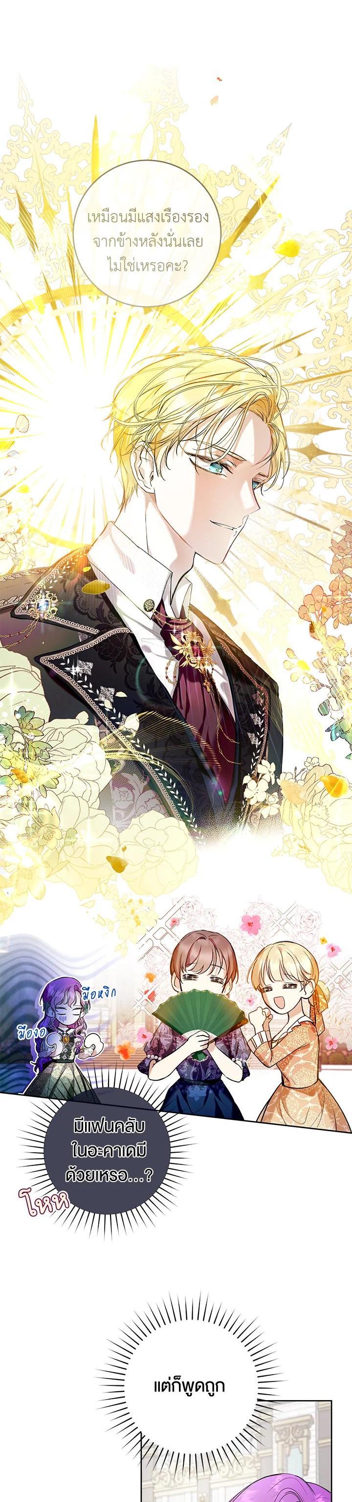 Manga-lc-com อ่านมังงะ อ่านการ์ตูน ออนไลน์ ฟรี What’s Wrong With Being the Villainess ตอนที่ 1 2 3 4 5 6 7 8 9 10 11 12 13 14 ฟรี ไม่มีโฆษณา Manga-lc - อ่าน มังงะ อ่าน การ์ตูน ออนไลน์ อ่านมังงะ ฟรี