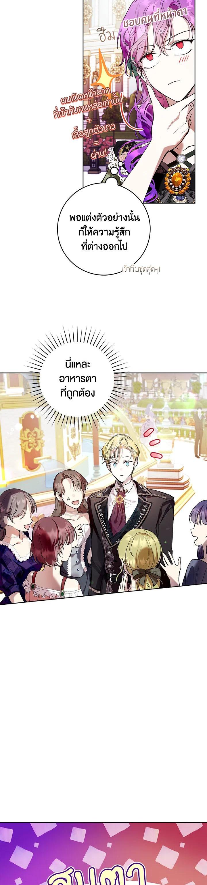 Manga-lc-com อ่านมังงะ อ่านการ์ตูน ออนไลน์ ฟรี What’s Wrong With Being the Villainess ตอนที่ 1 2 3 4 5 6 7 8 9 10 11 12 13 14 ฟรี ไม่มีโฆษณา Manga-lc - อ่าน มังงะ อ่าน การ์ตูน ออนไลน์ อ่านมังงะ ฟรี