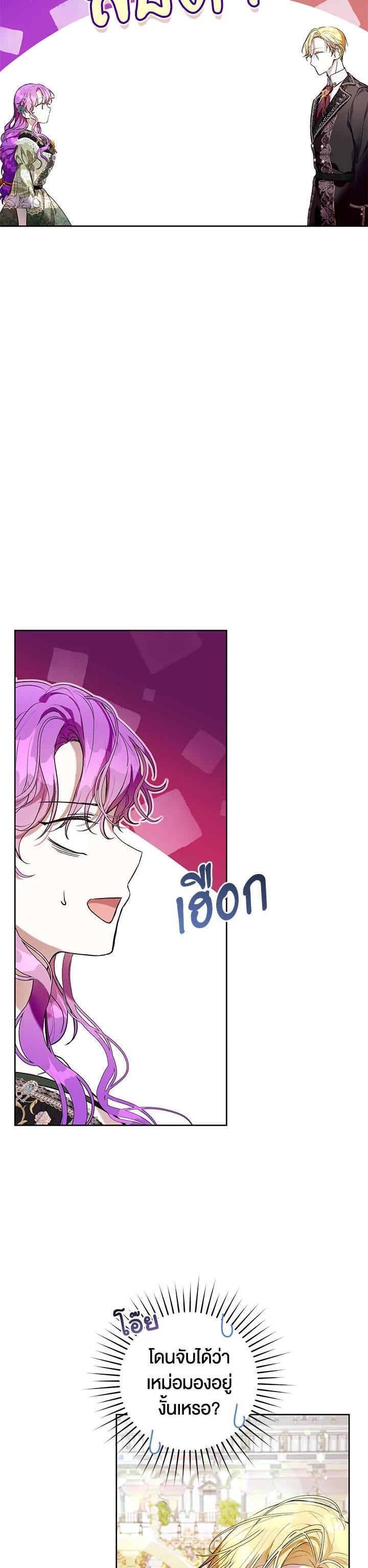 Manga-lc-com อ่านมังงะ อ่านการ์ตูน ออนไลน์ ฟรี What’s Wrong With Being the Villainess ตอนที่ 1 2 3 4 5 6 7 8 9 10 11 12 13 14 ฟรี ไม่มีโฆษณา Manga-lc - อ่าน มังงะ อ่าน การ์ตูน ออนไลน์ อ่านมังงะ ฟรี