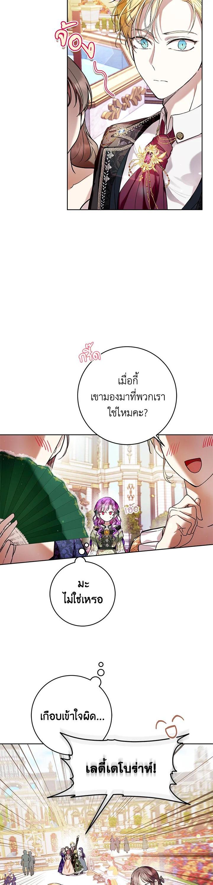 Manga-lc-com อ่านมังงะ อ่านการ์ตูน ออนไลน์ ฟรี What’s Wrong With Being the Villainess ตอนที่ 1 2 3 4 5 6 7 8 9 10 11 12 13 14 ฟรี ไม่มีโฆษณา Manga-lc - อ่าน มังงะ อ่าน การ์ตูน ออนไลน์ อ่านมังงะ ฟรี
