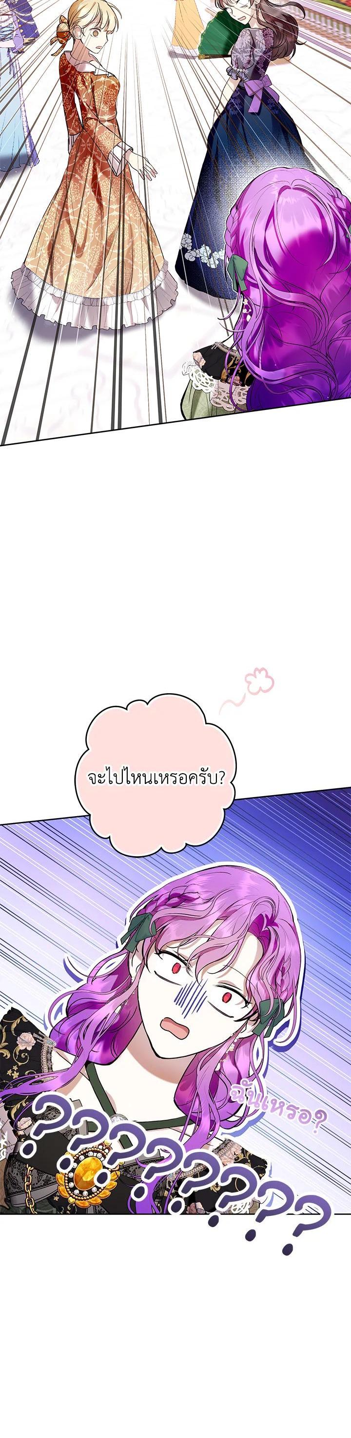 Manga-lc-com อ่านมังงะ อ่านการ์ตูน ออนไลน์ ฟรี What’s Wrong With Being the Villainess ตอนที่ 1 2 3 4 5 6 7 8 9 10 11 12 13 14 ฟรี ไม่มีโฆษณา Manga-lc - อ่าน มังงะ อ่าน การ์ตูน ออนไลน์ อ่านมังงะ ฟรี