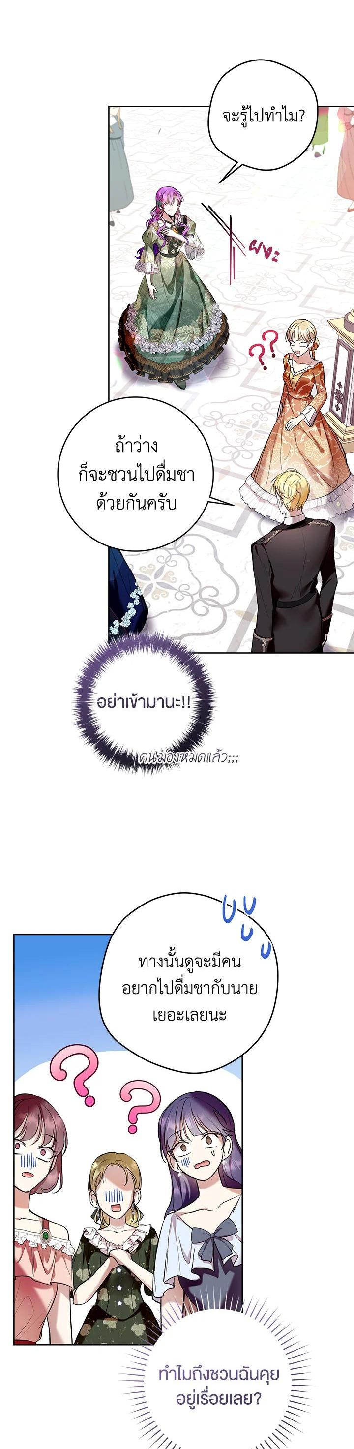 Manga-lc-com อ่านมังงะ อ่านการ์ตูน ออนไลน์ ฟรี What’s Wrong With Being the Villainess ตอนที่ 1 2 3 4 5 6 7 8 9 10 11 12 13 14 ฟรี ไม่มีโฆษณา Manga-lc - อ่าน มังงะ อ่าน การ์ตูน ออนไลน์ อ่านมังงะ ฟรี