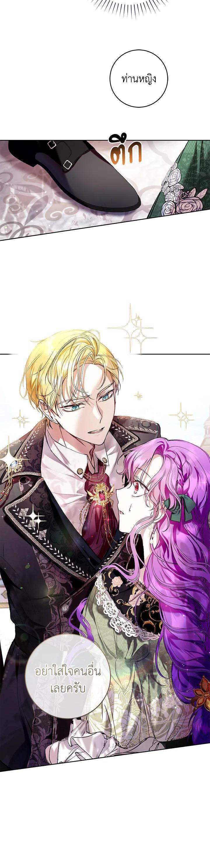 Manga-lc-com อ่านมังงะ อ่านการ์ตูน ออนไลน์ ฟรี What’s Wrong With Being the Villainess ตอนที่ 1 2 3 4 5 6 7 8 9 10 11 12 13 14 ฟรี ไม่มีโฆษณา Manga-lc - อ่าน มังงะ อ่าน การ์ตูน ออนไลน์ อ่านมังงะ ฟรี