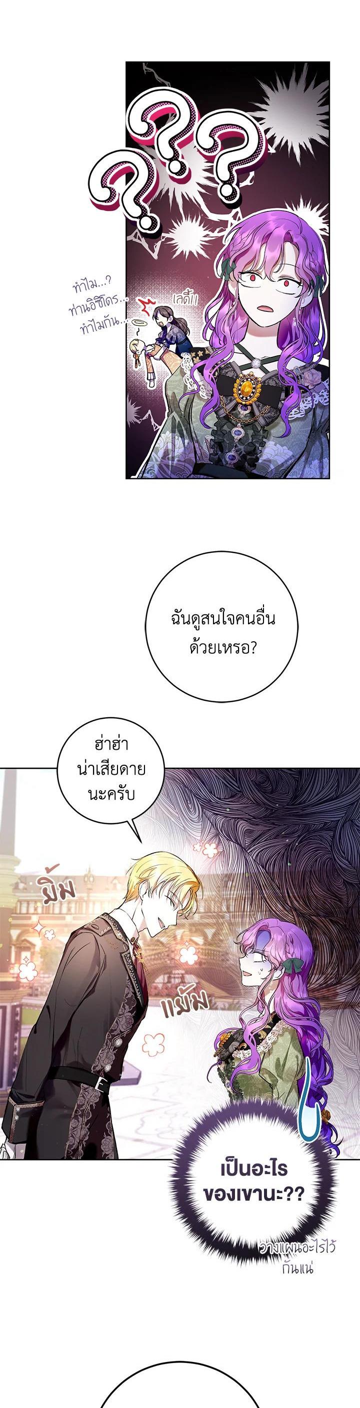 Manga-lc-com อ่านมังงะ อ่านการ์ตูน ออนไลน์ ฟรี What’s Wrong With Being the Villainess ตอนที่ 1 2 3 4 5 6 7 8 9 10 11 12 13 14 ฟรี ไม่มีโฆษณา Manga-lc - อ่าน มังงะ อ่าน การ์ตูน ออนไลน์ อ่านมังงะ ฟรี