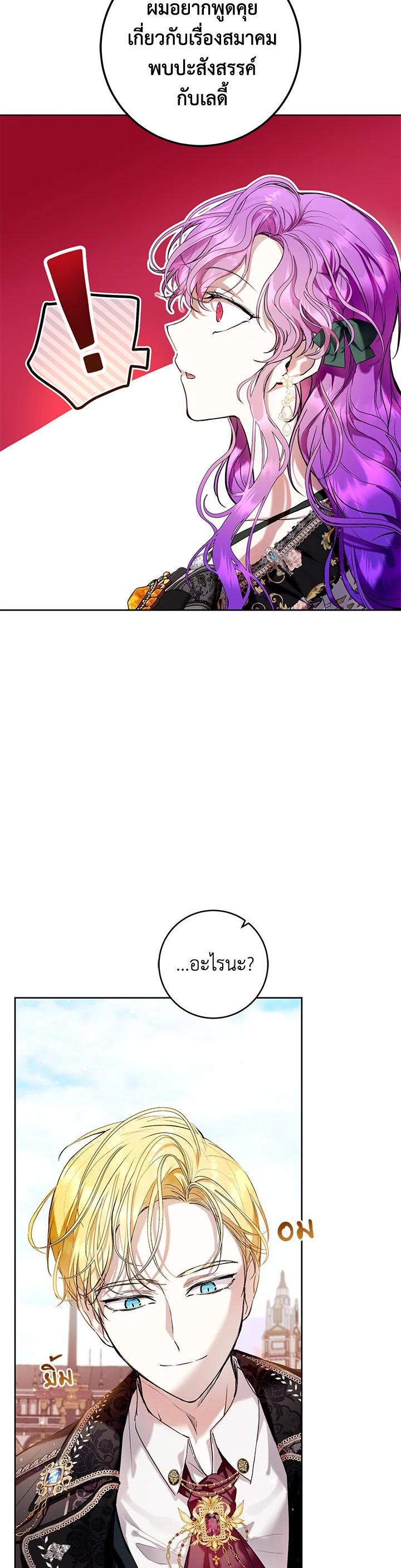 Manga-lc-com อ่านมังงะ อ่านการ์ตูน ออนไลน์ ฟรี What’s Wrong With Being the Villainess ตอนที่ 1 2 3 4 5 6 7 8 9 10 11 12 13 14 ฟรี ไม่มีโฆษณา Manga-lc - อ่าน มังงะ อ่าน การ์ตูน ออนไลน์ อ่านมังงะ ฟรี