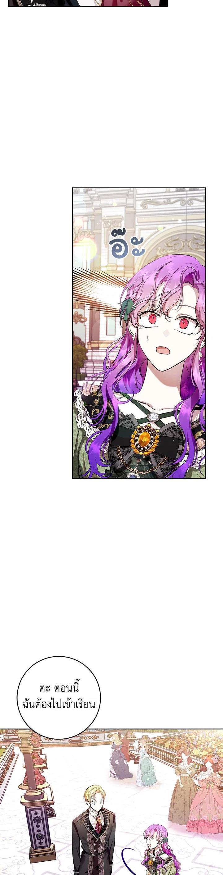 Manga-lc-com อ่านมังงะ อ่านการ์ตูน ออนไลน์ ฟรี What’s Wrong With Being the Villainess ตอนที่ 1 2 3 4 5 6 7 8 9 10 11 12 13 14 ฟรี ไม่มีโฆษณา Manga-lc - อ่าน มังงะ อ่าน การ์ตูน ออนไลน์ อ่านมังงะ ฟรี