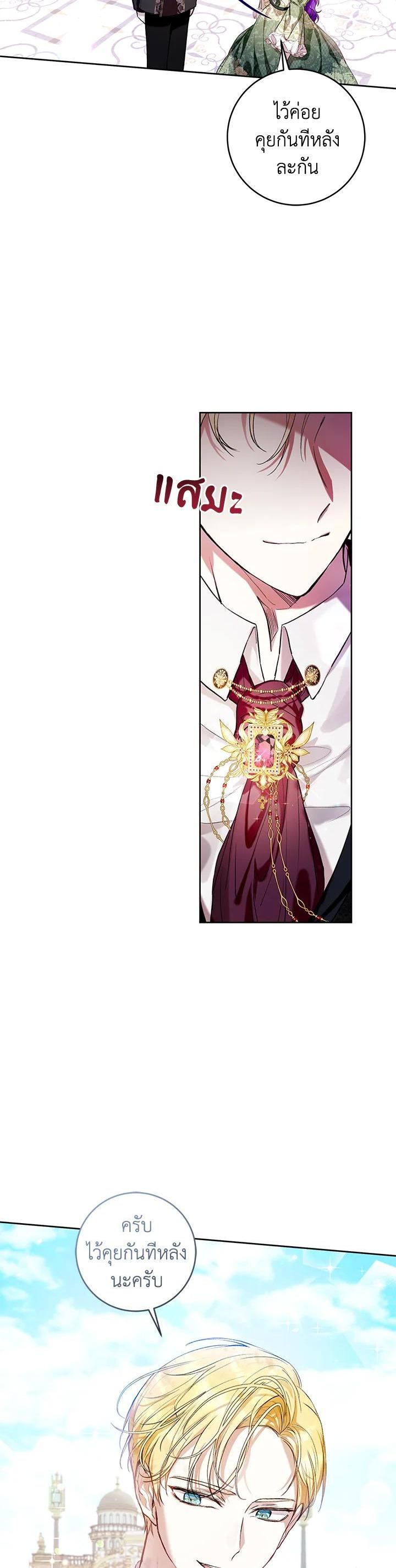 Manga-lc-com อ่านมังงะ อ่านการ์ตูน ออนไลน์ ฟรี What’s Wrong With Being the Villainess ตอนที่ 1 2 3 4 5 6 7 8 9 10 11 12 13 14 ฟรี ไม่มีโฆษณา Manga-lc - อ่าน มังงะ อ่าน การ์ตูน ออนไลน์ อ่านมังงะ ฟรี