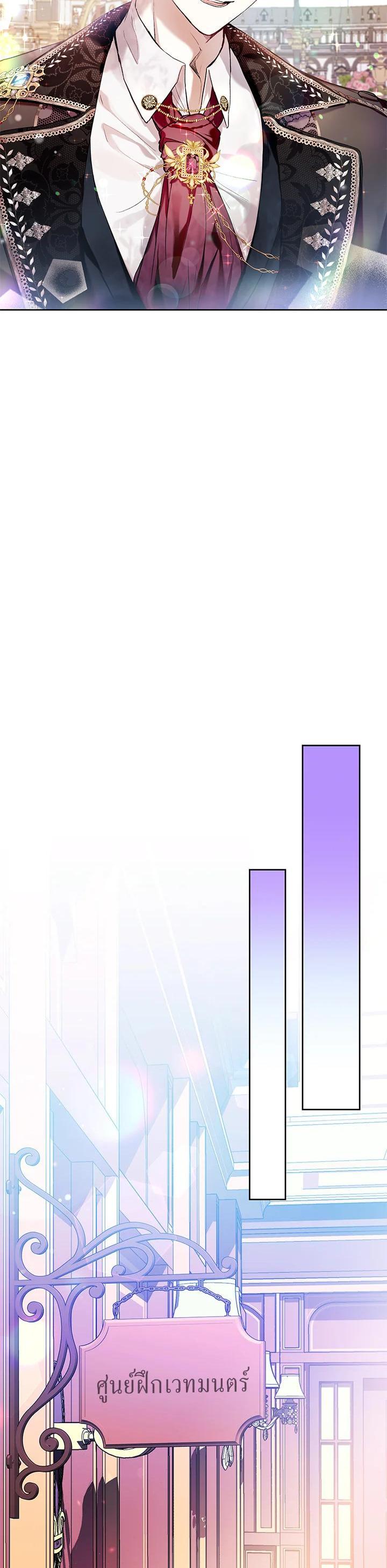 Manga-lc-com อ่านมังงะ อ่านการ์ตูน ออนไลน์ ฟรี What’s Wrong With Being the Villainess ตอนที่ 1 2 3 4 5 6 7 8 9 10 11 12 13 14 ฟรี ไม่มีโฆษณา Manga-lc - อ่าน มังงะ อ่าน การ์ตูน ออนไลน์ อ่านมังงะ ฟรี