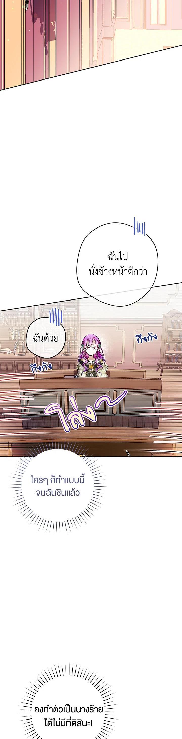 Manga-lc-com อ่านมังงะ อ่านการ์ตูน ออนไลน์ ฟรี What’s Wrong With Being the Villainess ตอนที่ 1 2 3 4 5 6 7 8 9 10 11 12 13 14 ฟรี ไม่มีโฆษณา Manga-lc - อ่าน มังงะ อ่าน การ์ตูน ออนไลน์ อ่านมังงะ ฟรี