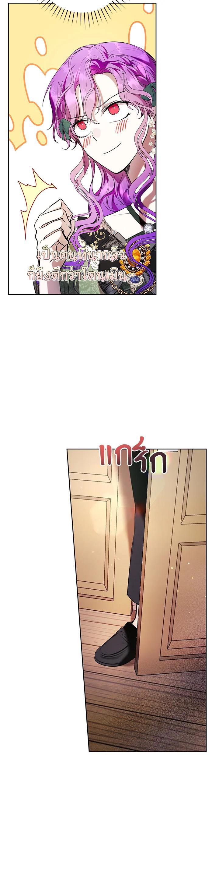 Manga-lc-com อ่านมังงะ อ่านการ์ตูน ออนไลน์ ฟรี What’s Wrong With Being the Villainess ตอนที่ 1 2 3 4 5 6 7 8 9 10 11 12 13 14 ฟรี ไม่มีโฆษณา Manga-lc - อ่าน มังงะ อ่าน การ์ตูน ออนไลน์ อ่านมังงะ ฟรี