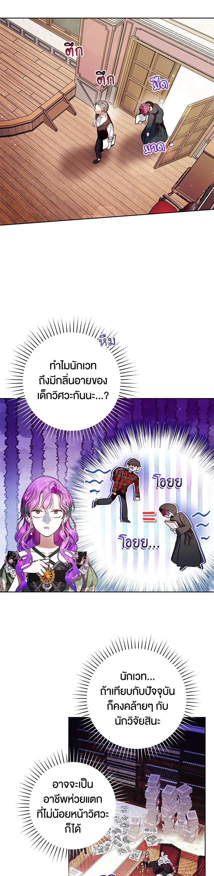 Manga-lc-com อ่านมังงะ อ่านการ์ตูน ออนไลน์ ฟรี What’s Wrong With Being the Villainess ตอนที่ 1 2 3 4 5 6 7 8 9 10 11 12 13 14 ฟรี ไม่มีโฆษณา Manga-lc - อ่าน มังงะ อ่าน การ์ตูน ออนไลน์ อ่านมังงะ ฟรี
