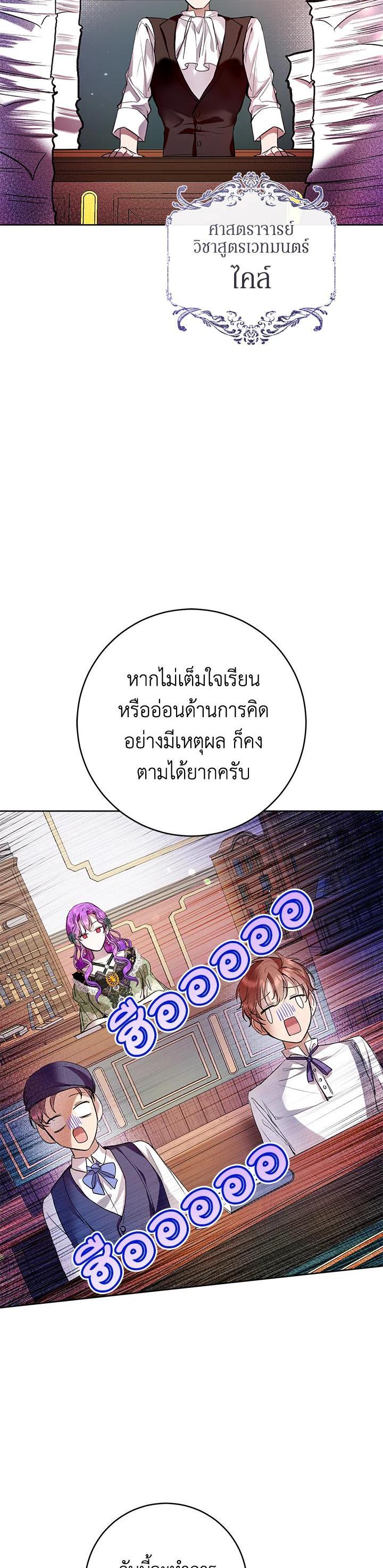 Manga-lc-com อ่านมังงะ อ่านการ์ตูน ออนไลน์ ฟรี What’s Wrong With Being the Villainess ตอนที่ 1 2 3 4 5 6 7 8 9 10 11 12 13 14 ฟรี ไม่มีโฆษณา Manga-lc - อ่าน มังงะ อ่าน การ์ตูน ออนไลน์ อ่านมังงะ ฟรี