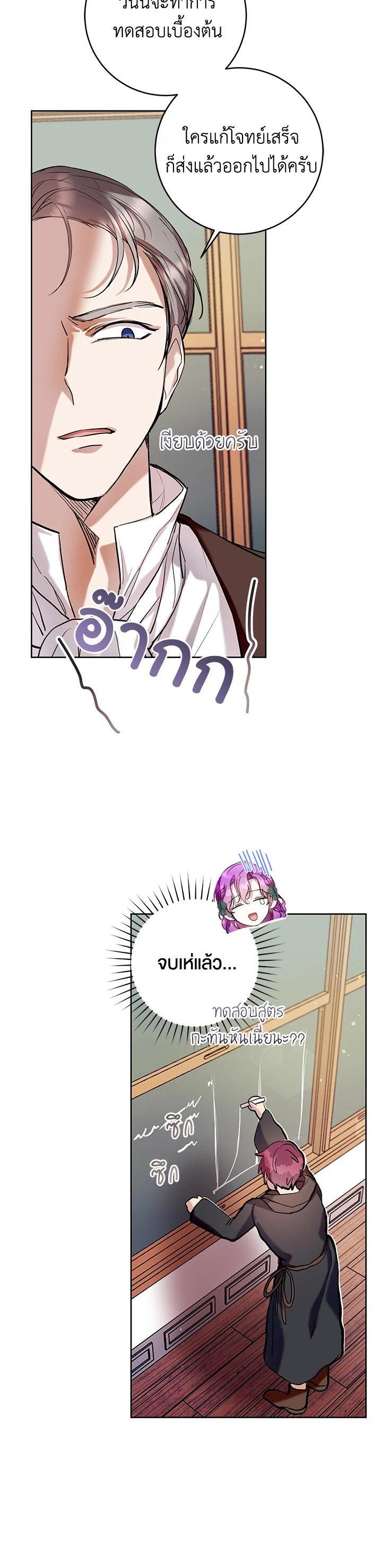 Manga-lc-com อ่านมังงะ อ่านการ์ตูน ออนไลน์ ฟรี What’s Wrong With Being the Villainess ตอนที่ 1 2 3 4 5 6 7 8 9 10 11 12 13 14 ฟรี ไม่มีโฆษณา Manga-lc - อ่าน มังงะ อ่าน การ์ตูน ออนไลน์ อ่านมังงะ ฟรี