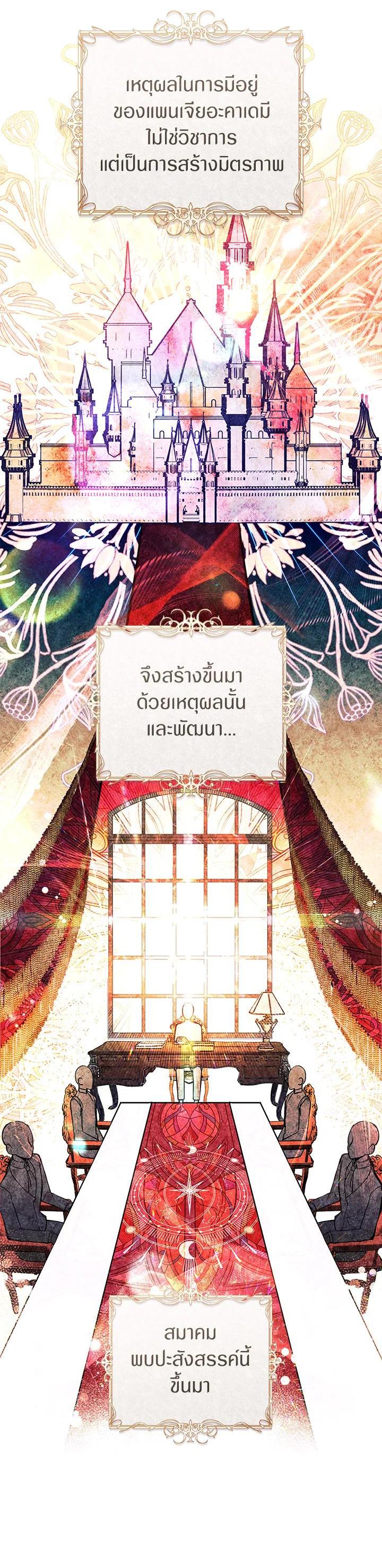 Manga-lc-com อ่านมังงะ อ่านการ์ตูน ออนไลน์ ฟรี What’s Wrong With Being the Villainess ตอนที่ 1 2 3 4 5 6 7 8 9 10 11 12 13 14 ฟรี ไม่มีโฆษณา Manga-lc - อ่าน มังงะ อ่าน การ์ตูน ออนไลน์ อ่านมังงะ ฟรี