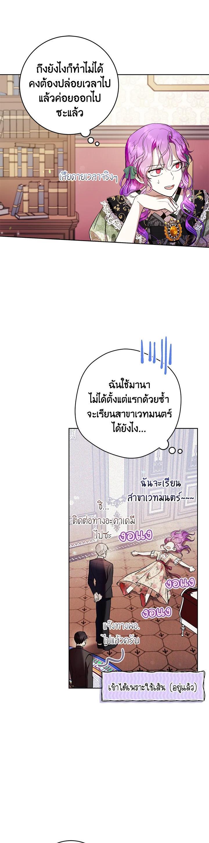 Manga-lc-com อ่านมังงะ อ่านการ์ตูน ออนไลน์ ฟรี What’s Wrong With Being the Villainess ตอนที่ 1 2 3 4 5 6 7 8 9 10 11 12 13 14 ฟรี ไม่มีโฆษณา Manga-lc - อ่าน มังงะ อ่าน การ์ตูน ออนไลน์ อ่านมังงะ ฟรี