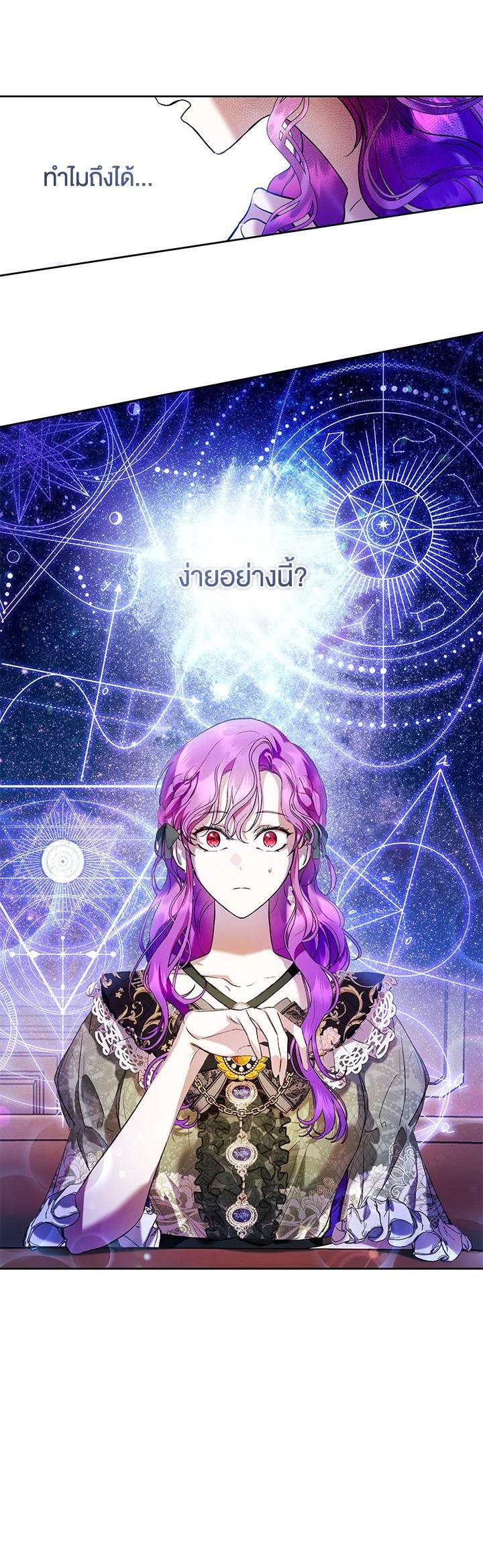 Manga-lc-com อ่านมังงะ อ่านการ์ตูน ออนไลน์ ฟรี What’s Wrong With Being the Villainess ตอนที่ 1 2 3 4 5 6 7 8 9 10 11 12 13 14 ฟรี ไม่มีโฆษณา Manga-lc - อ่าน มังงะ อ่าน การ์ตูน ออนไลน์ อ่านมังงะ ฟรี