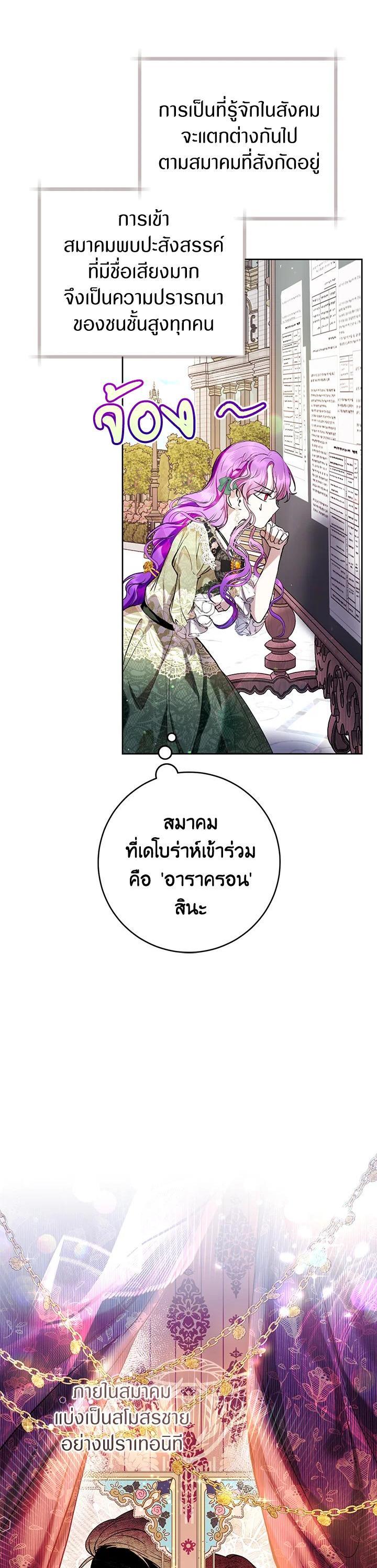 Manga-lc-com อ่านมังงะ อ่านการ์ตูน ออนไลน์ ฟรี What’s Wrong With Being the Villainess ตอนที่ 1 2 3 4 5 6 7 8 9 10 11 12 13 14 ฟรี ไม่มีโฆษณา Manga-lc - อ่าน มังงะ อ่าน การ์ตูน ออนไลน์ อ่านมังงะ ฟรี