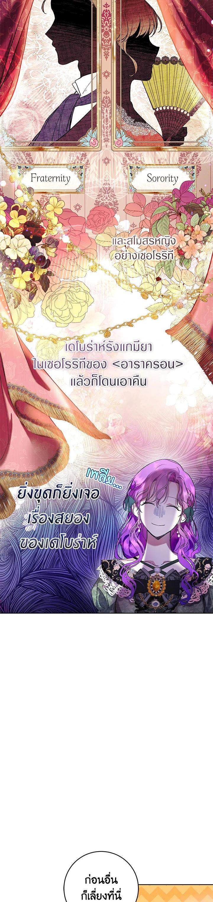 Manga-lc-com อ่านมังงะ อ่านการ์ตูน ออนไลน์ ฟรี What’s Wrong With Being the Villainess ตอนที่ 1 2 3 4 5 6 7 8 9 10 11 12 13 14 ฟรี ไม่มีโฆษณา Manga-lc - อ่าน มังงะ อ่าน การ์ตูน ออนไลน์ อ่านมังงะ ฟรี