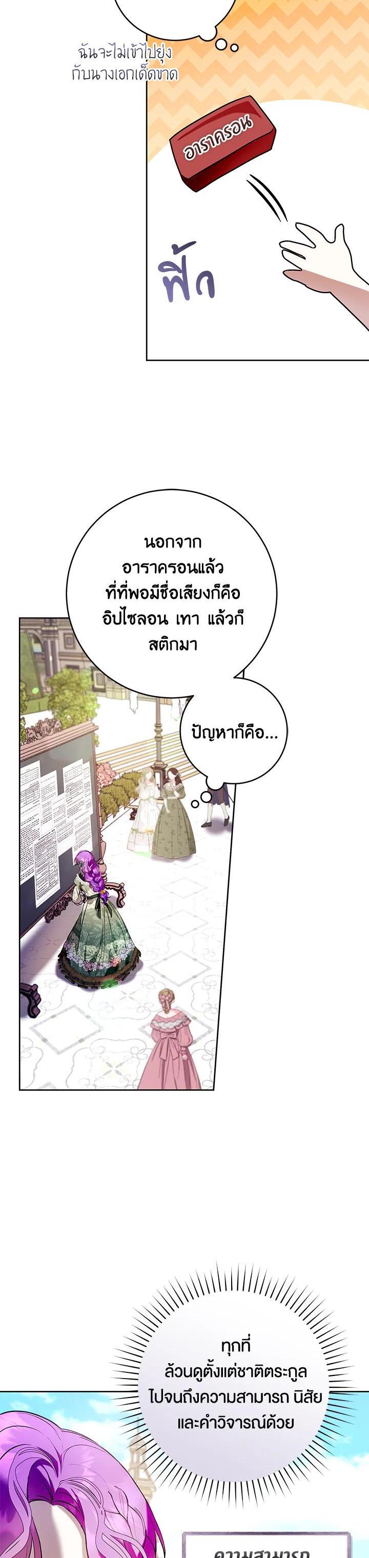 Manga-lc-com อ่านมังงะ อ่านการ์ตูน ออนไลน์ ฟรี What’s Wrong With Being the Villainess ตอนที่ 1 2 3 4 5 6 7 8 9 10 11 12 13 14 ฟรี ไม่มีโฆษณา Manga-lc - อ่าน มังงะ อ่าน การ์ตูน ออนไลน์ อ่านมังงะ ฟรี